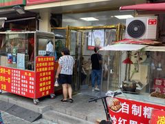 -津味张记包子铺(南开二马路店)
