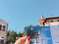 -青岛德国监狱旧址博物馆