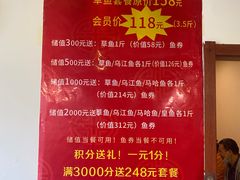 -小媳妇铁锅炖鱼(世博园店)