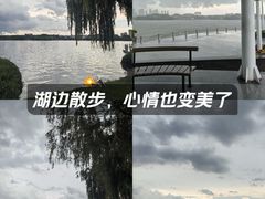 -东湖景区