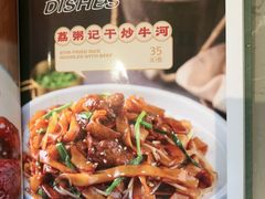 -荔粥记潮汕砂锅粥(新北万达店)