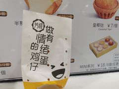 -芳叔(东方宝泰店)