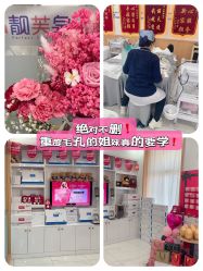 -靓芙泉祛痘.科技美肤连锁