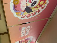 -海底捞火锅(万达广场店)