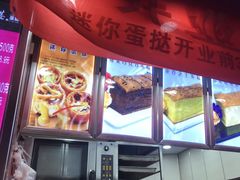 -老香港手工蛋糕(达道路店)