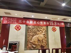 -金鼎轩(方庄天坛店)