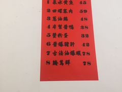 -蟹黄鱼面·锦园(定西路店)