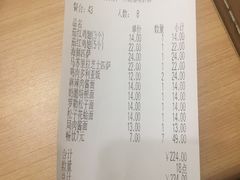 账单-萨莉亚意式餐厅(灵芝站中洲店)