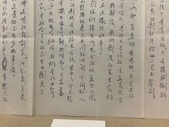 -北京人艺戏剧博物馆