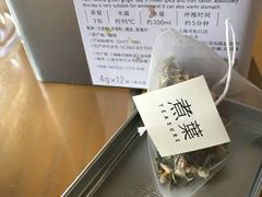 陈皮苹果姜茶-煮叶(悠唐广场店)