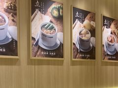 -多喝汤·粤式茶餐(太和金铂店)