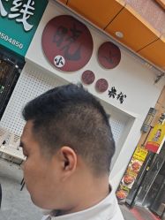 -Cima salon西玛沙龙