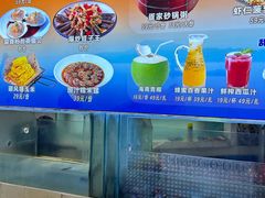 -不仔客海鲜·烧烤·270度海景餐厅(大东海店)