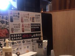 -蒜香焼肉PURUSHIN(马场路店)
