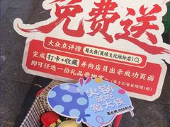 -蜀大侠火锅(总府路店)