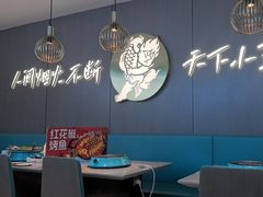 -半天妖烤鱼(西直门凯德mall店)