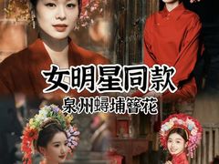 -吉田美学化妆美甲摄影培训(丽水校区)