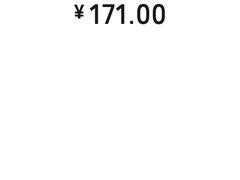 -钢五区节子串串香(环球汇·天誉店)