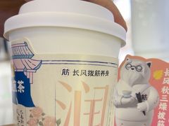-长风拨筋养身(天街店)