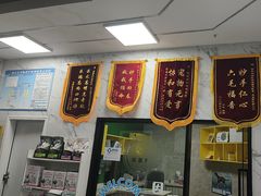 -瑞鹏瑞爱宠物医院·全科·猫科·血液透析中心(龙头寺店)