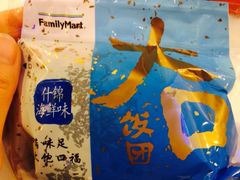 全家便利店(花园路店)-全家便利店(花园路店)