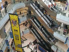 -凯德广场(学府店)