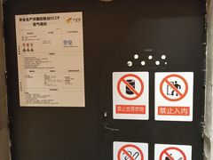-大悦城(沈阳中街店)