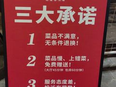 -大张烙馍村·美食地标(泉山店)