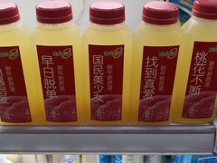 -幸福荣耀生鲜超市(和平街店)