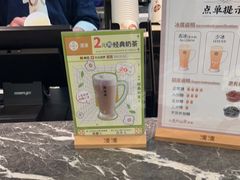 -湊湊火锅·茶憩(皇姑万象汇店)
