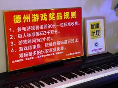 -聚点桌游狼人杀(未来中心店)