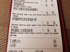 -巴别塔法餐舍(朝阳店)