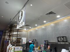 -茶也运也(望京万科店)