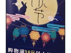 -辣得笑(凤朝门店)