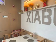 -呷哺呷哺 黄金牧场 (旧宫永辉超市店)