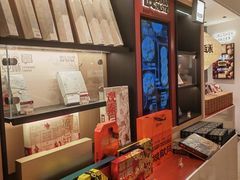 -陕拾叁-西安糕点(大雁塔店)