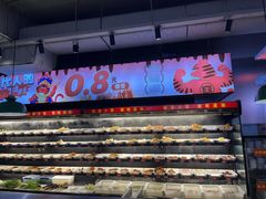 -佰人王串串香火锅(洋珠巷店)