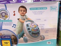 -TOYSRUS玩具反斗城(苏州中心店)