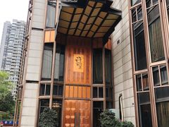 -许家菜(望江店)