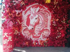 -大光明电影院(南京西路店)