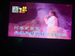 -星聚会KTV(苏州信投大厦店)