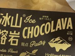 -好利来(城角街店)