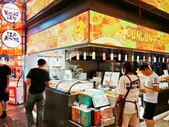 -百年同和·江南点心院(山塘街店)