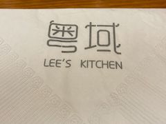 -粤域茶餐厅