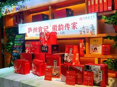 -不倒翁·安徽名菜楼(步行街店)