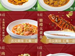 -吕氏焗小鲜•海鲜青岛菜(总店)