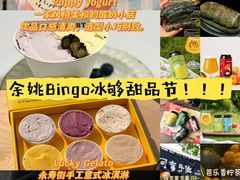 -余姚五彩城