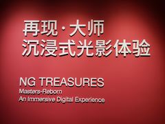 -上海博物馆(人民广场馆)