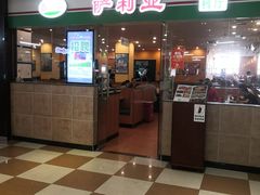 门面-萨莉亚意式餐厅(苏州食百家店)