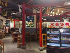 -蛙一刀·麻椒鱼火锅(金仙桥店)